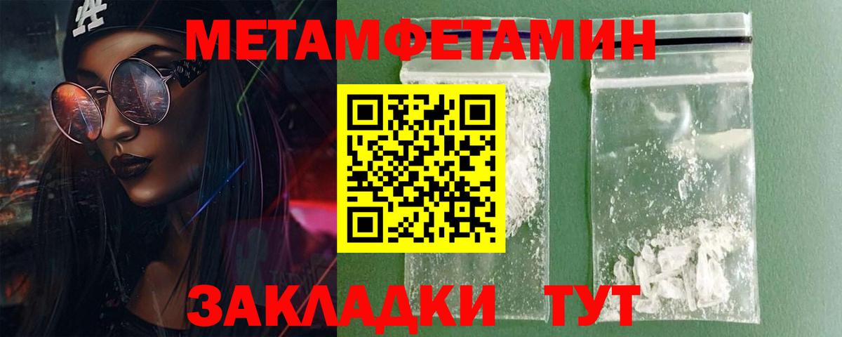Amphetamine Premium Вышний Волочёк