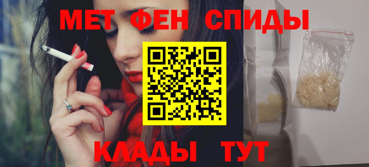 Amphetamine  Вход с VPN  Вышний Волочёк  АМФЕТАМИН 98% 