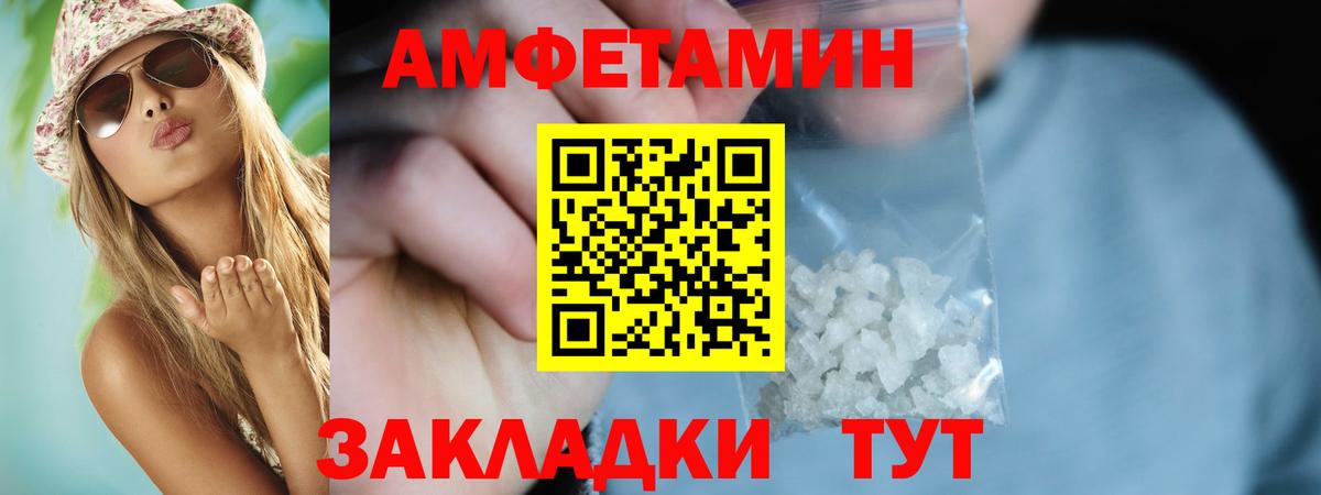 Бошки Шишки Вышний Волочёк