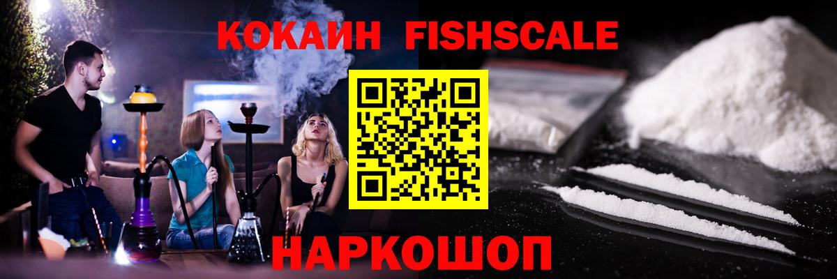 Cocaine Эквадор Вышний Волочёк