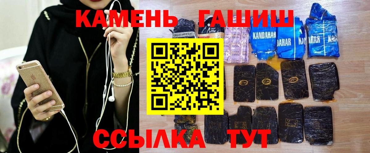 Меф МЯУ МЯУ  Бошки Шишки  ГАШИШ  Вход с VPN  Мефедрон кристаллы  MDMA  Вышний Волочёк  ГАШ 