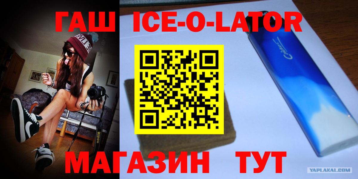 ГАШ Изолятор Вышний Волочёк