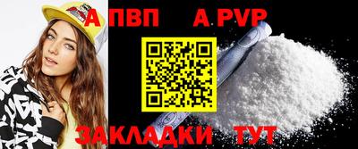 амф Апшеронск