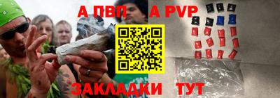скорость Апрелевка