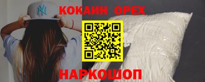 тгк Аргун