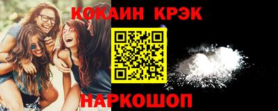 тгк Аргун