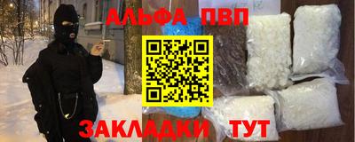 скорость Апрелевка