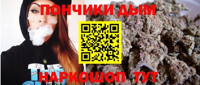 эйфоретик Белореченск