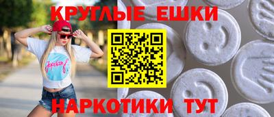 амф Апшеронск