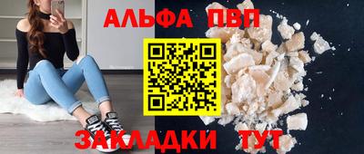 тгк Аргун