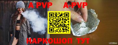 скорость Апрелевка