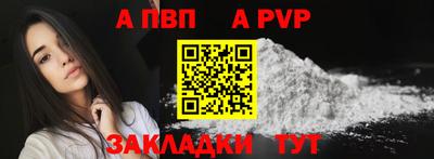 амф Апшеронск