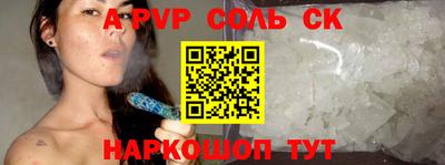 тгк Аргун