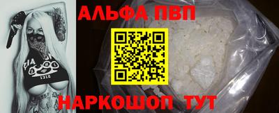 тгк Аргун