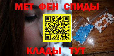 амф Апшеронск