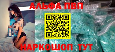 тгк Аргун