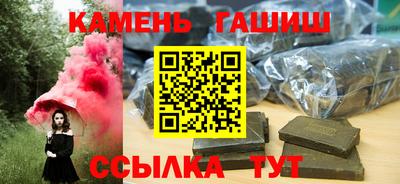 тгк Аргун