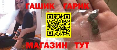 тгк Аргун