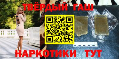 тгк Аргун
