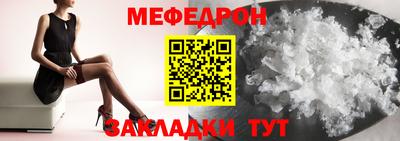 амф Апшеронск