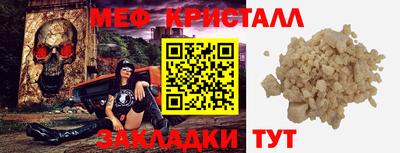 тгк Аргун