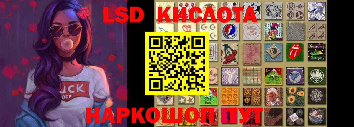 LSD-25 экстази кислота Вышний Волочёк