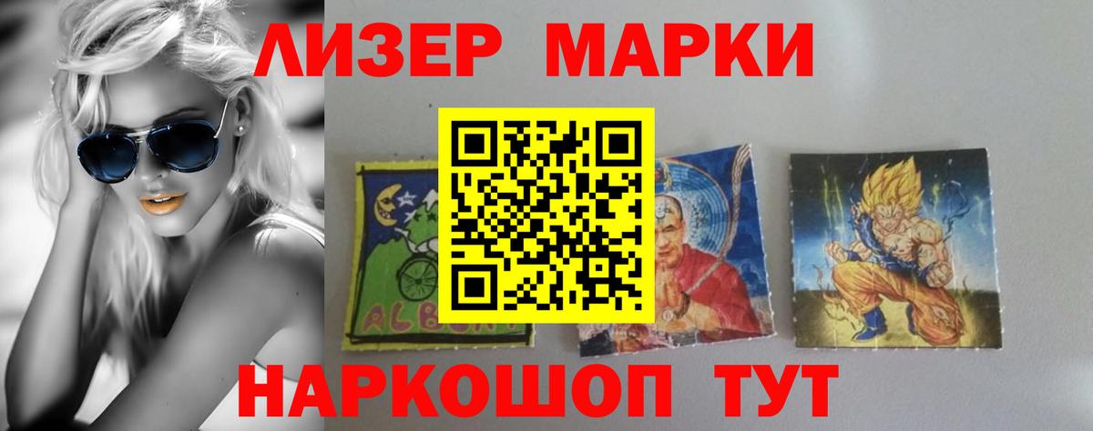 Вышний Волочёк  ЛСД экстази кислота  Вход с VPN  Лсд 25 экстази кислота 
