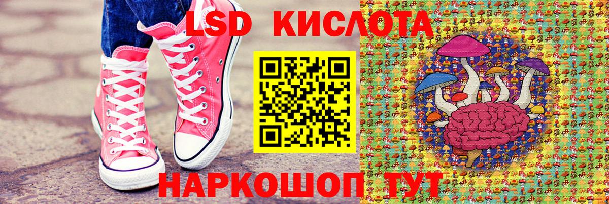 Наркотические марки 1,8мг Вышний Волочёк
