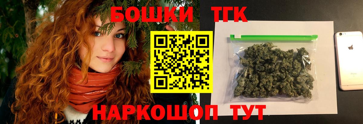 Вышний Волочёк  Бошки марихуана сатива  Бошки марихуана Ganja  Вход с VPN  Бошки Шишки сатива 